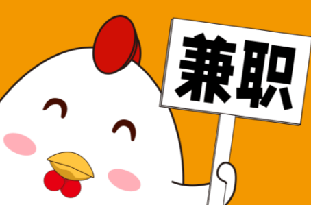 朔州宝妈居家带娃线上兼职赚钱项目有哪些推荐 第1张 朔州宝妈居家带娃线上兼职赚钱项目有哪些推荐 第1张