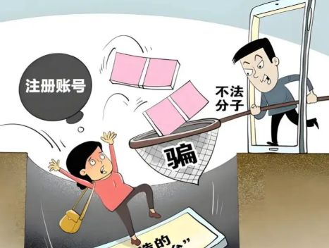 朔州网上兼职被骗怎么解决 第1张 朔州网上兼职被骗怎么解决 第1张